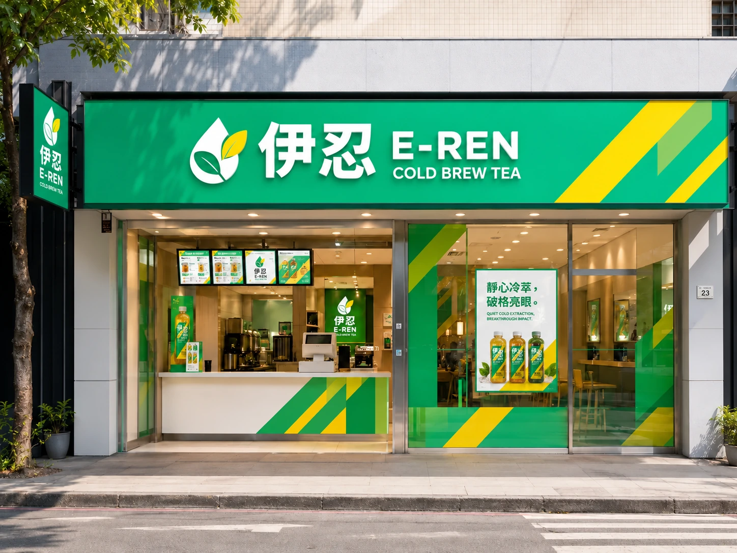 伊忍 E-REN 小坪數外帶店型示意